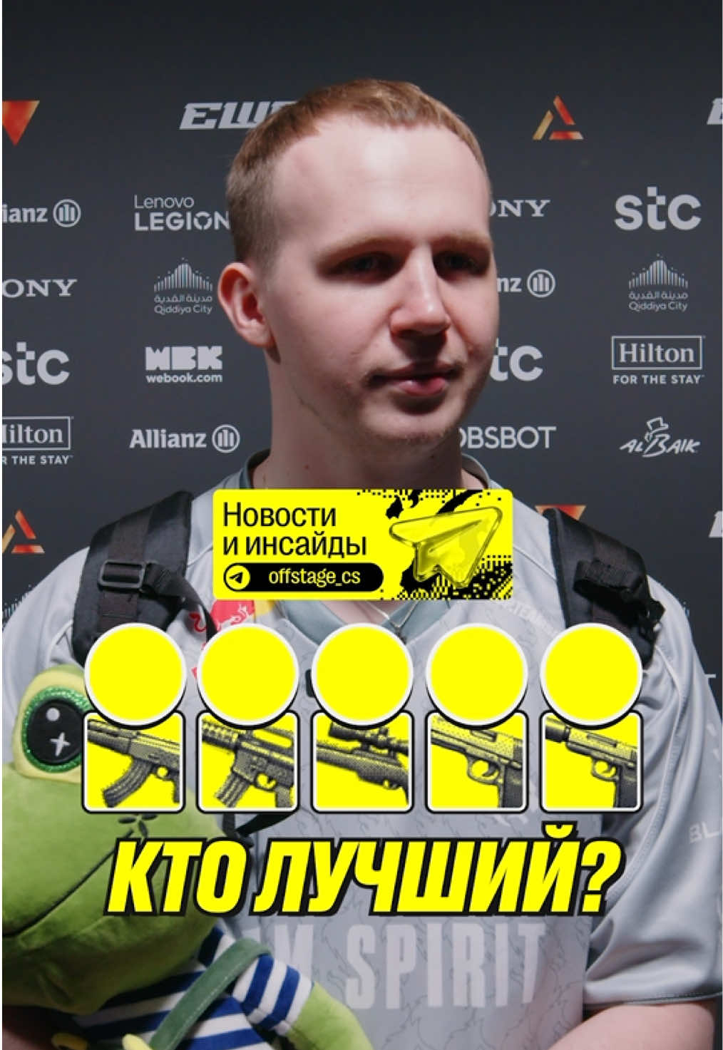 @OFFSTAGE CS2