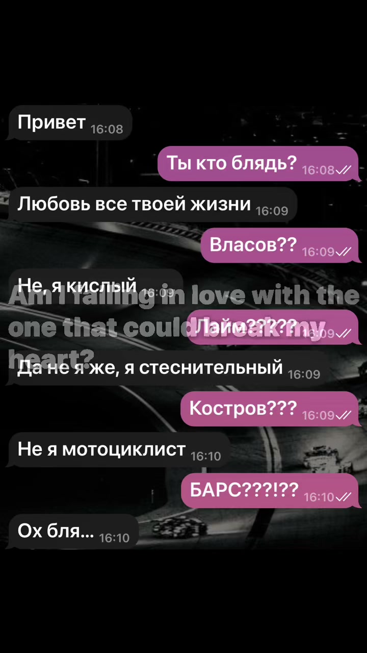 @&hellip;MnsterLov&hellip;