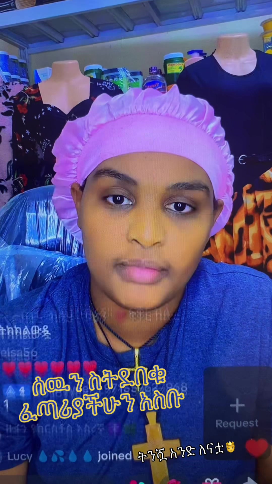 @ትንሿ ነኝ አንድ ለናቷ🫅🦋💫ያባቷ🫅💝