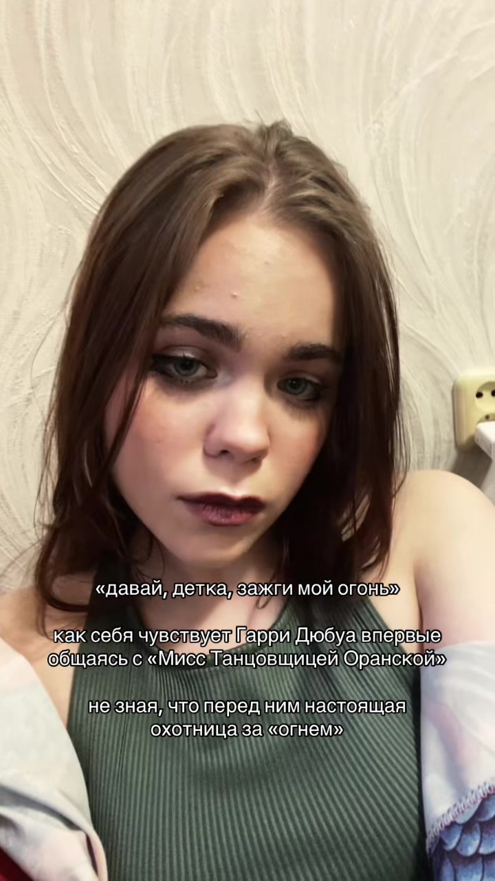 @Упырина🦇