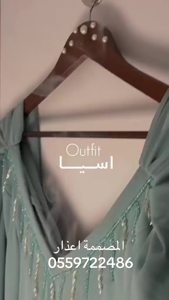 @المصممه أعذار🪄