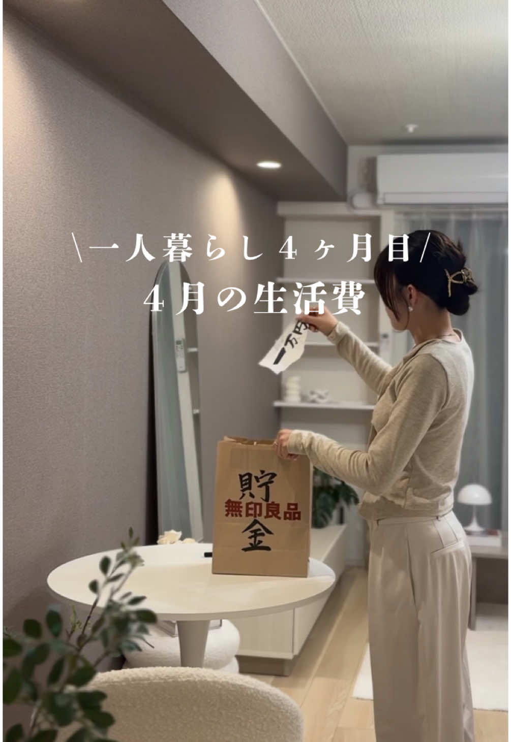 @にな￤1K9畳