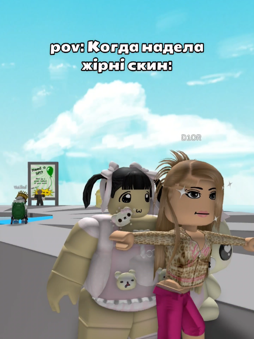 @прешес