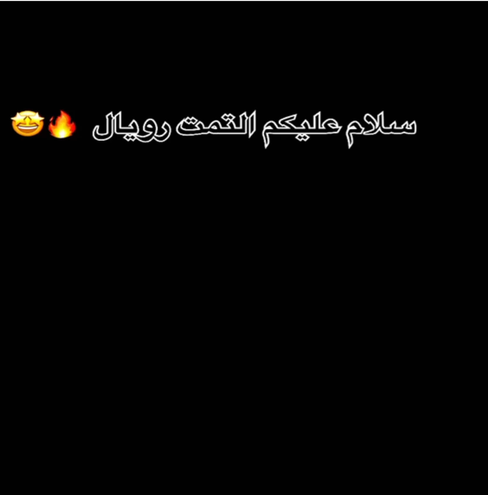 @SAYS