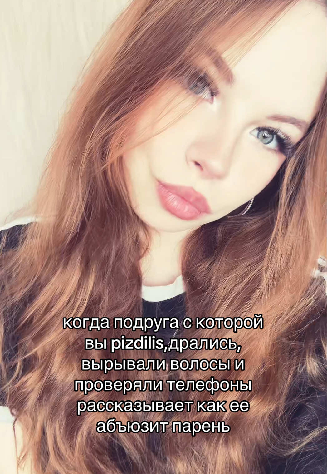 @кошка
