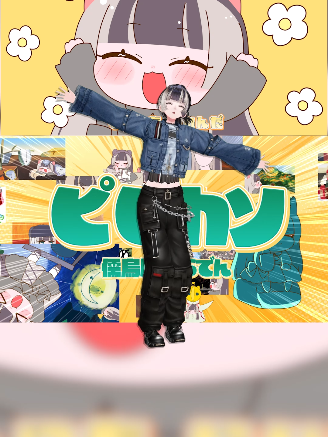 @儒烏風亭らでん