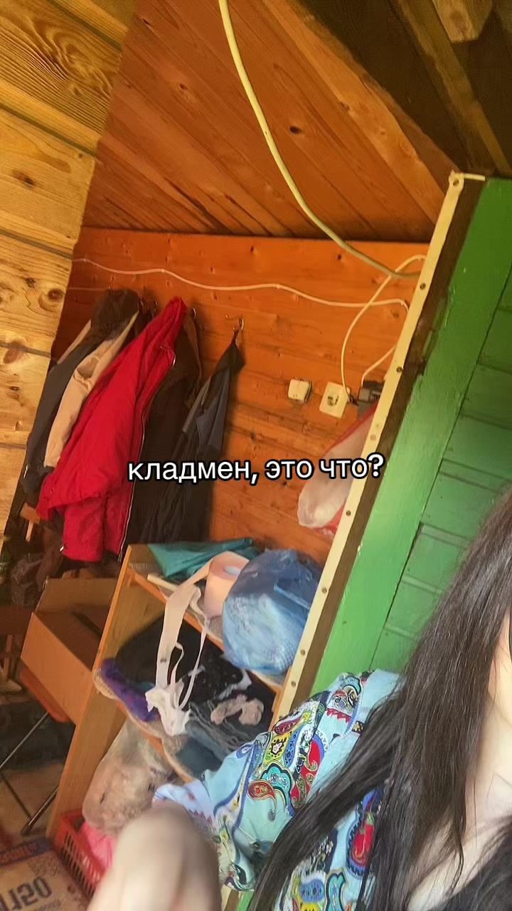 @сашкинс