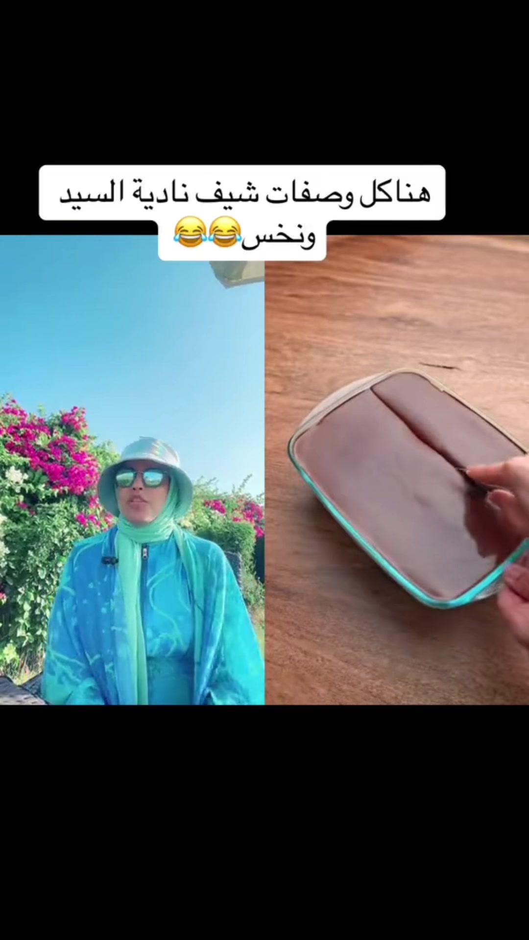 @نيللى وحكايات الدايت