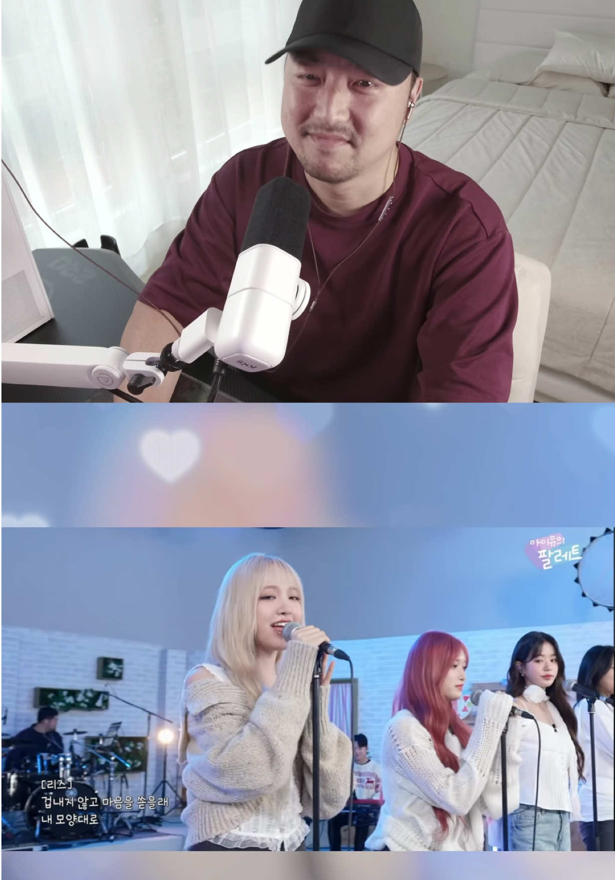 @aaron reacts