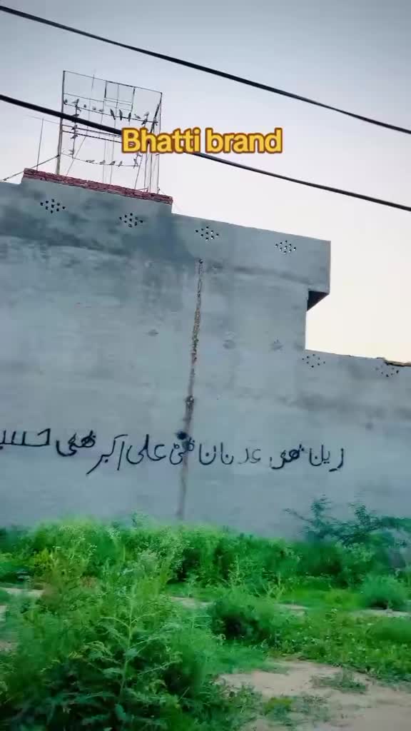 @BHATTI ✌️