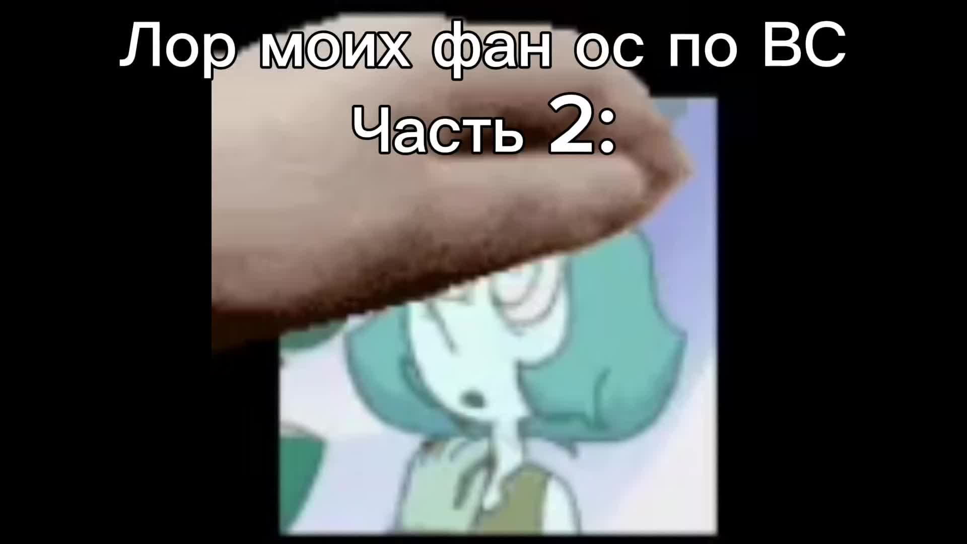 @Дрелька [nu]