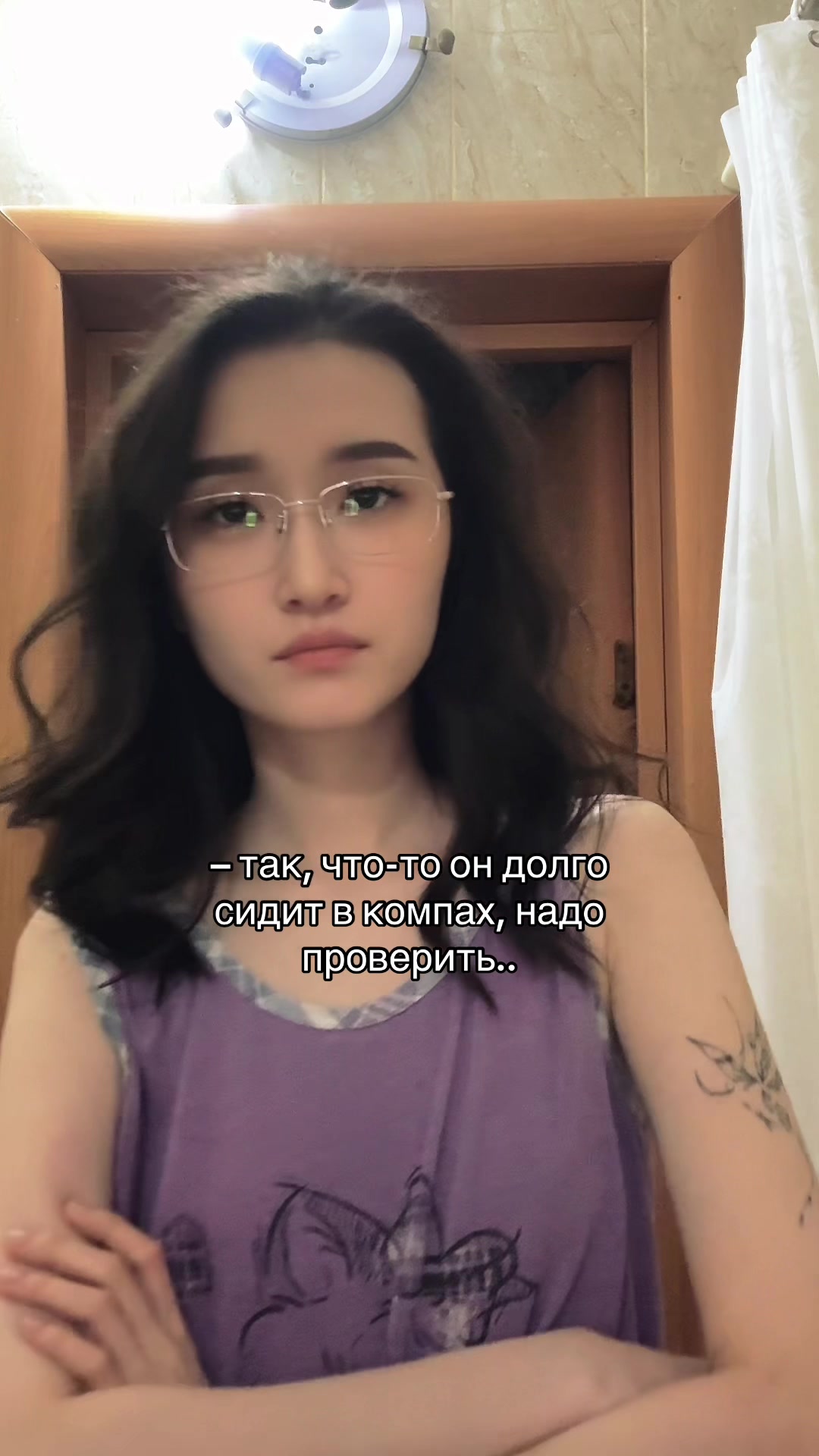 @айриш