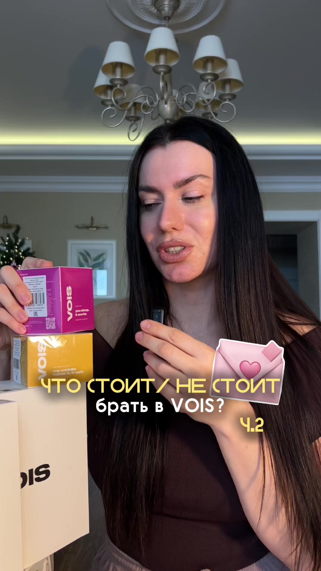 @sofyamister_beauty