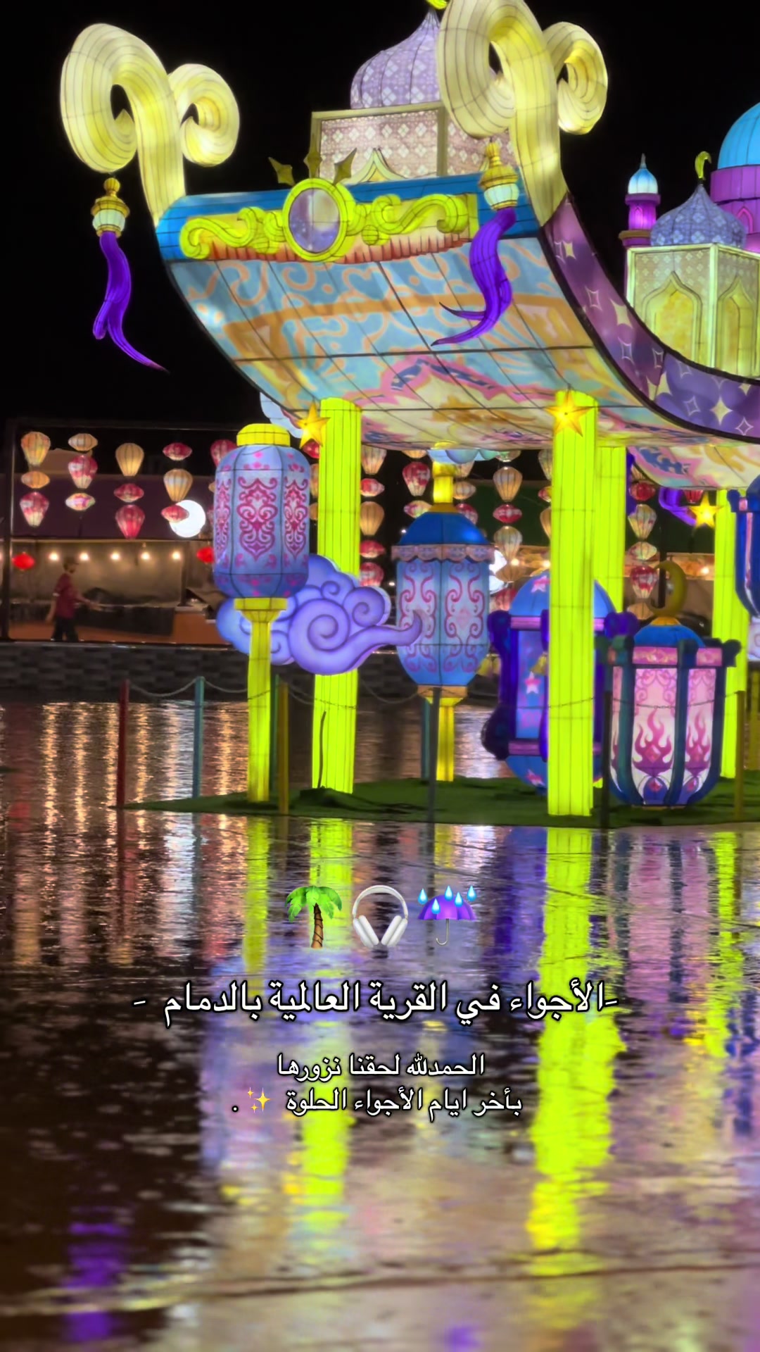 @حور في امريكا