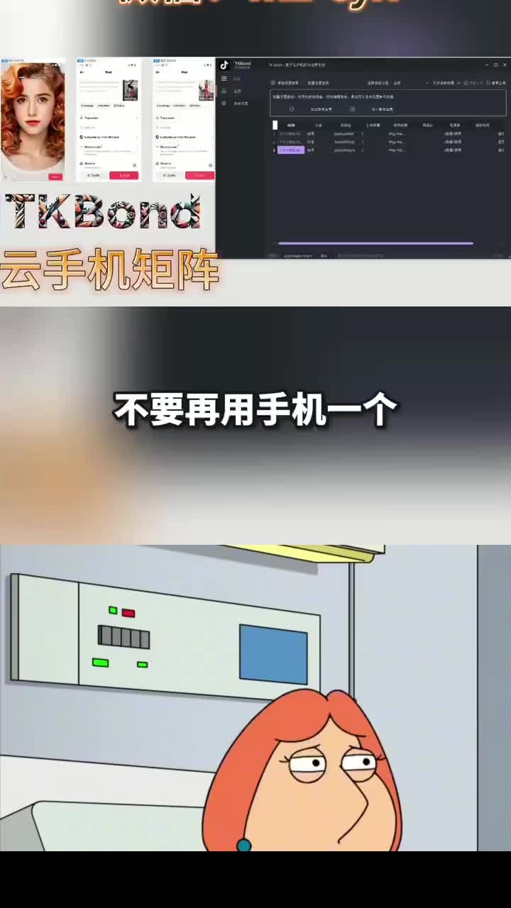 @TKK.ONE官方API上传视频系统