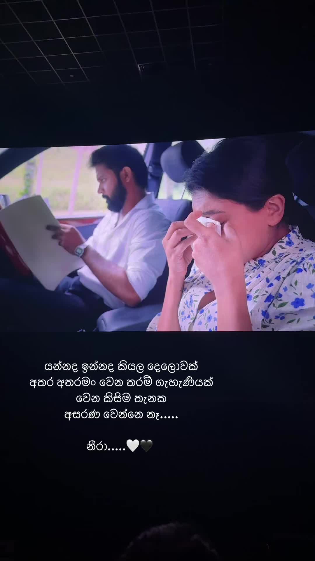 @Dunisha Senadheera