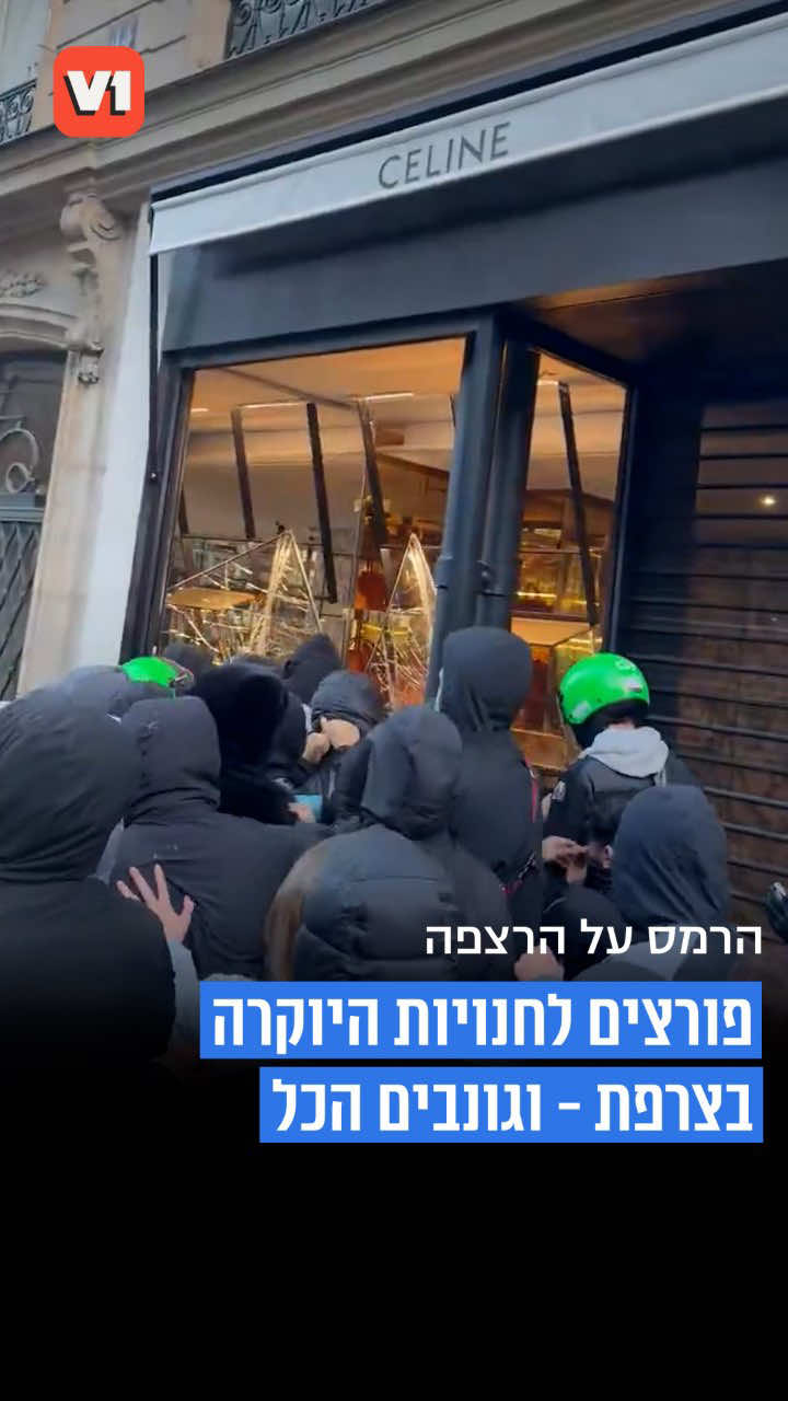 @V1 israel