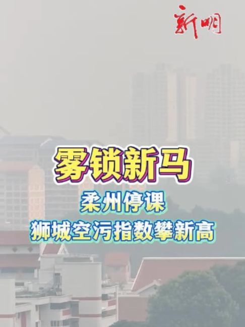 @新明日报