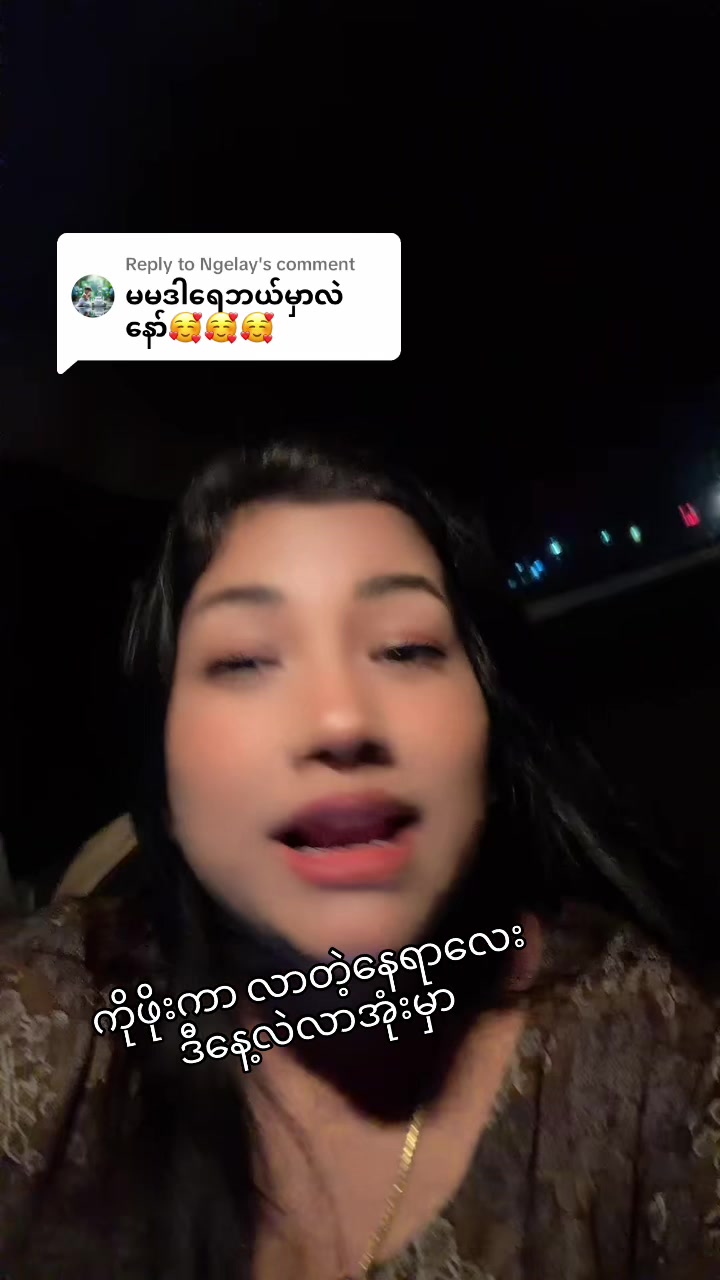@Nandar Win