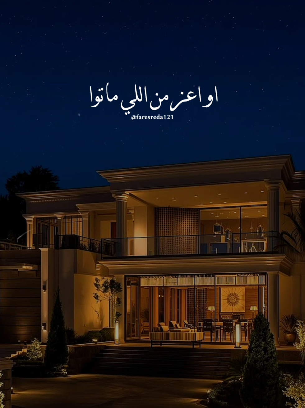 @حالتـي ♡