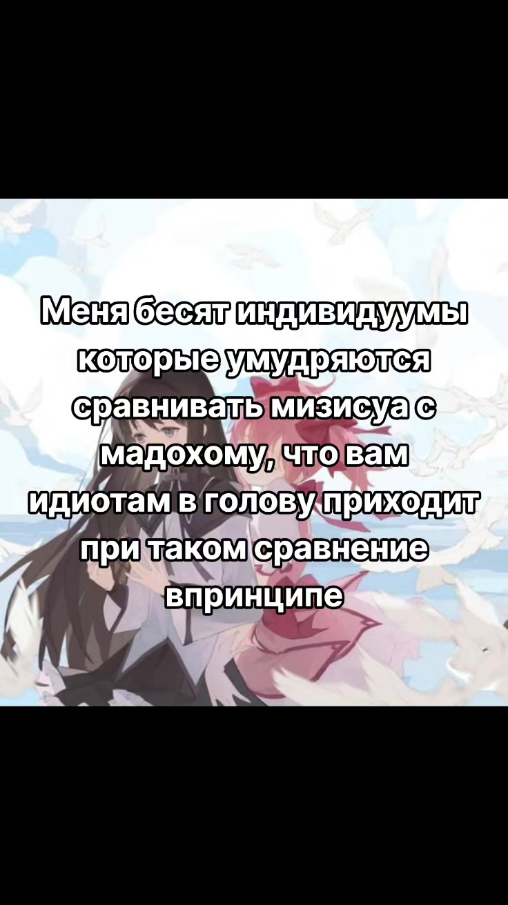 @𝘿𝙚𝙫𝙞 | homura's #1 glazer