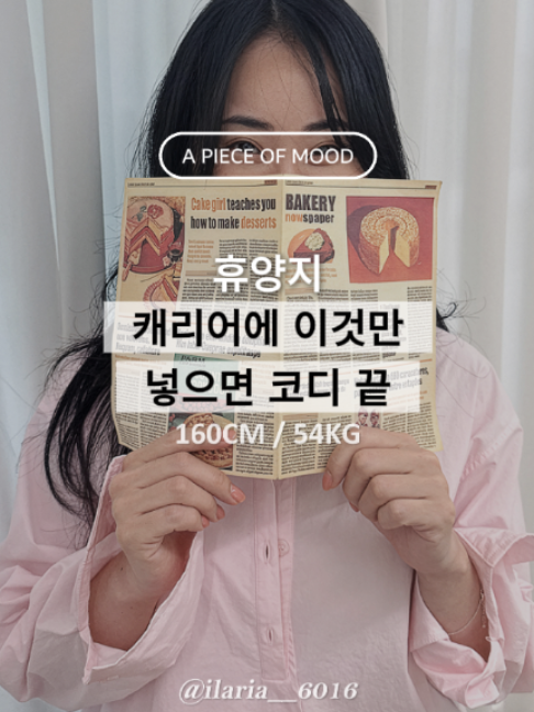 @오늘의 ㅇㅈ