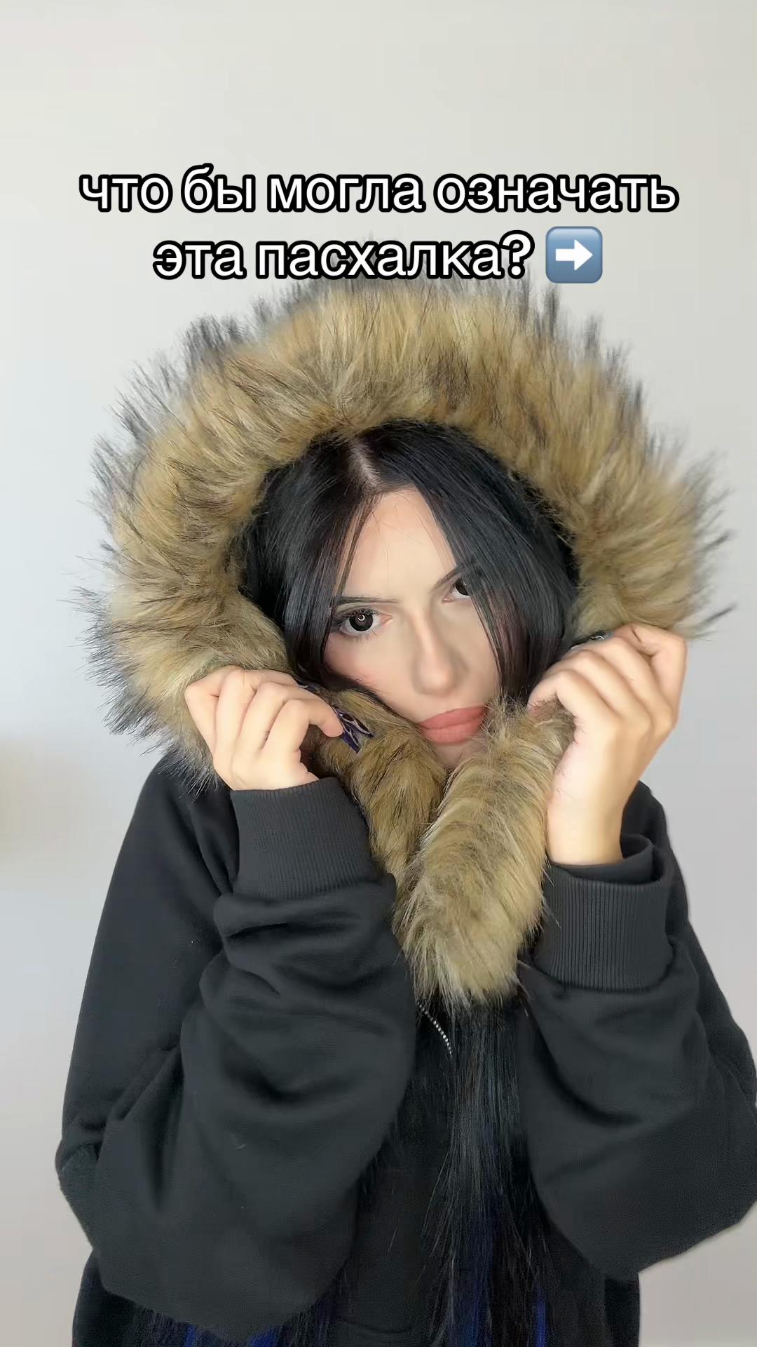 @тгк: tati aka your hater