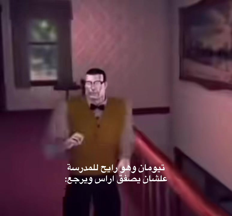 @и