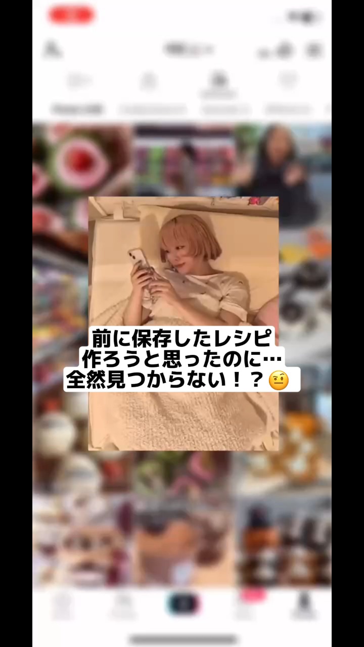 @なおの手帳