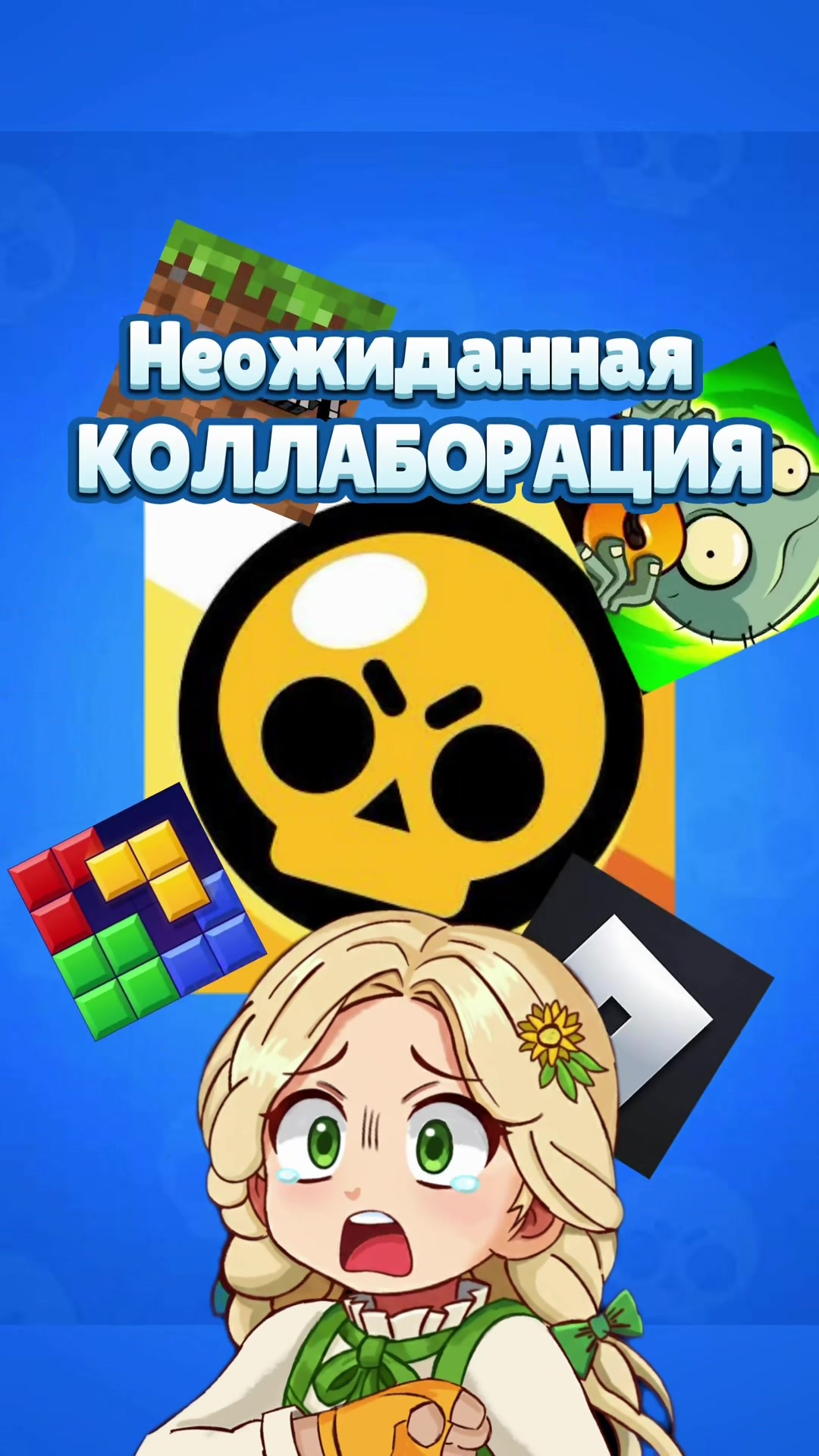 @Васабинка