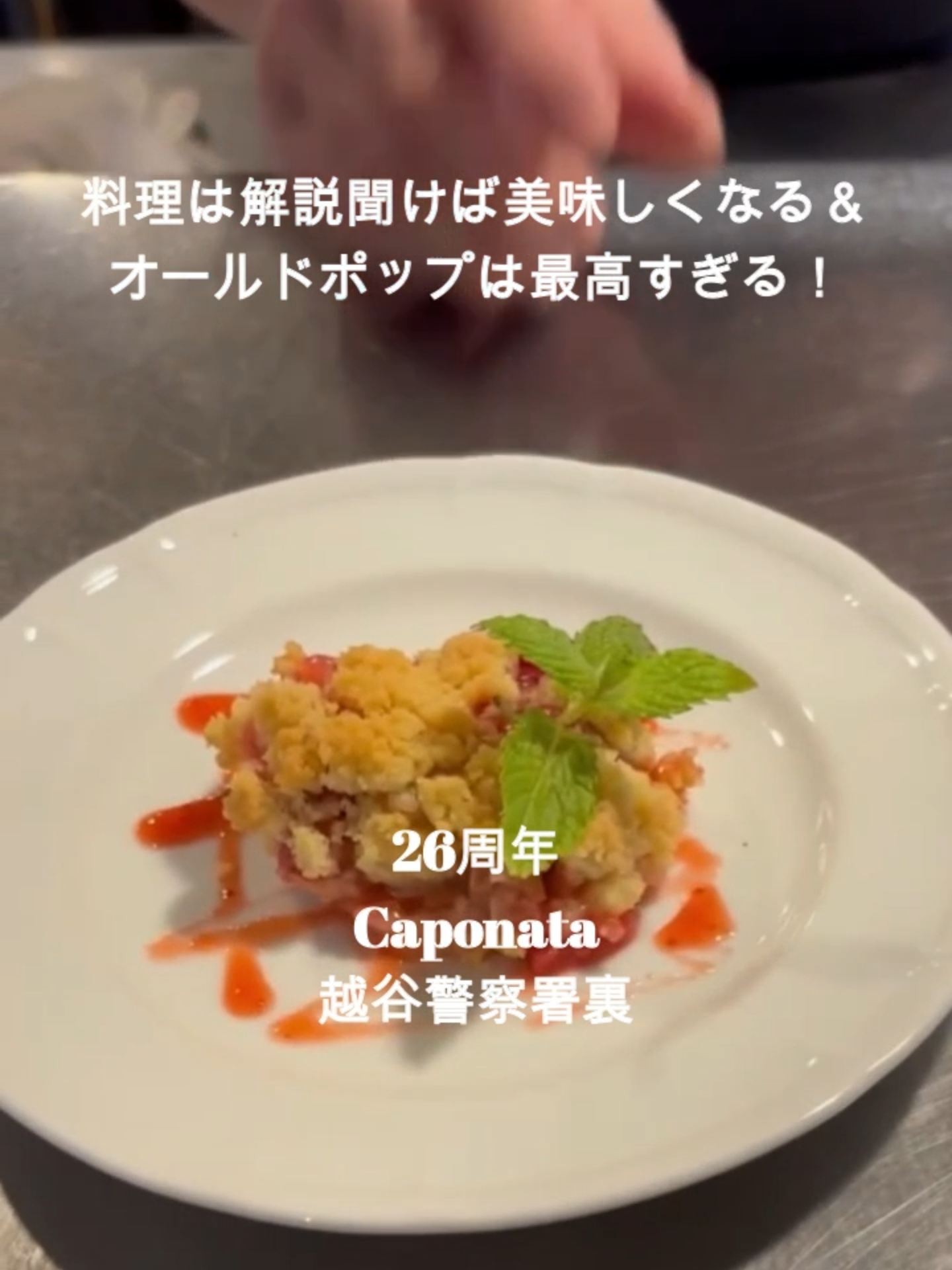 @caponata.koshigaye