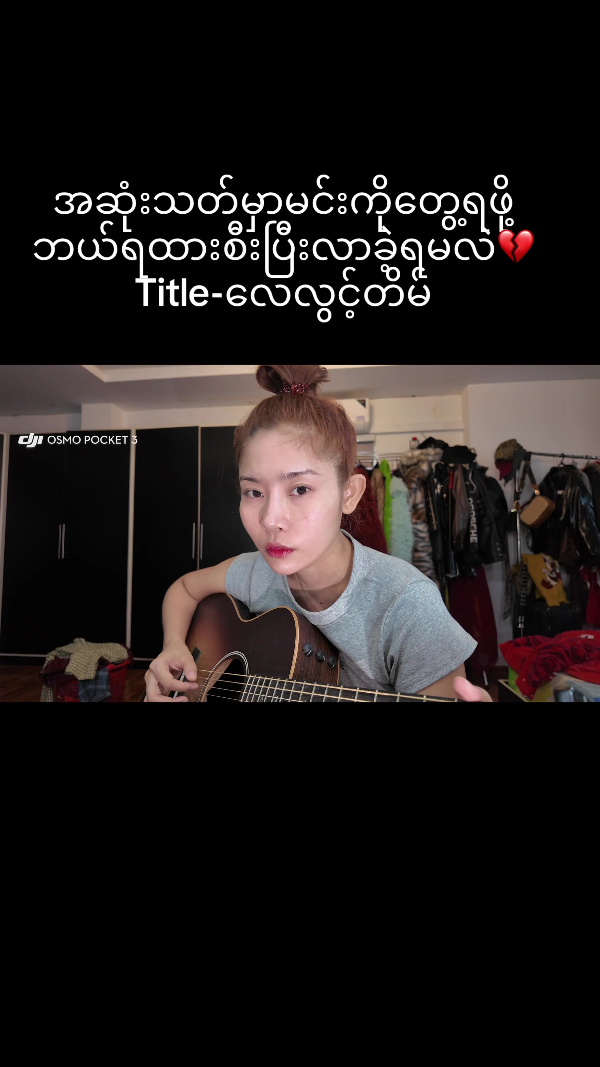 @🇲🇲 CherryThin(Official Acc