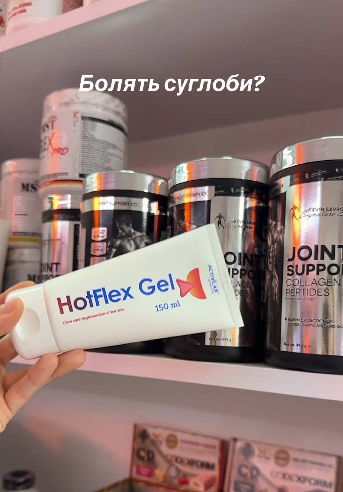 @Вітаміни🔶Спорт харчування