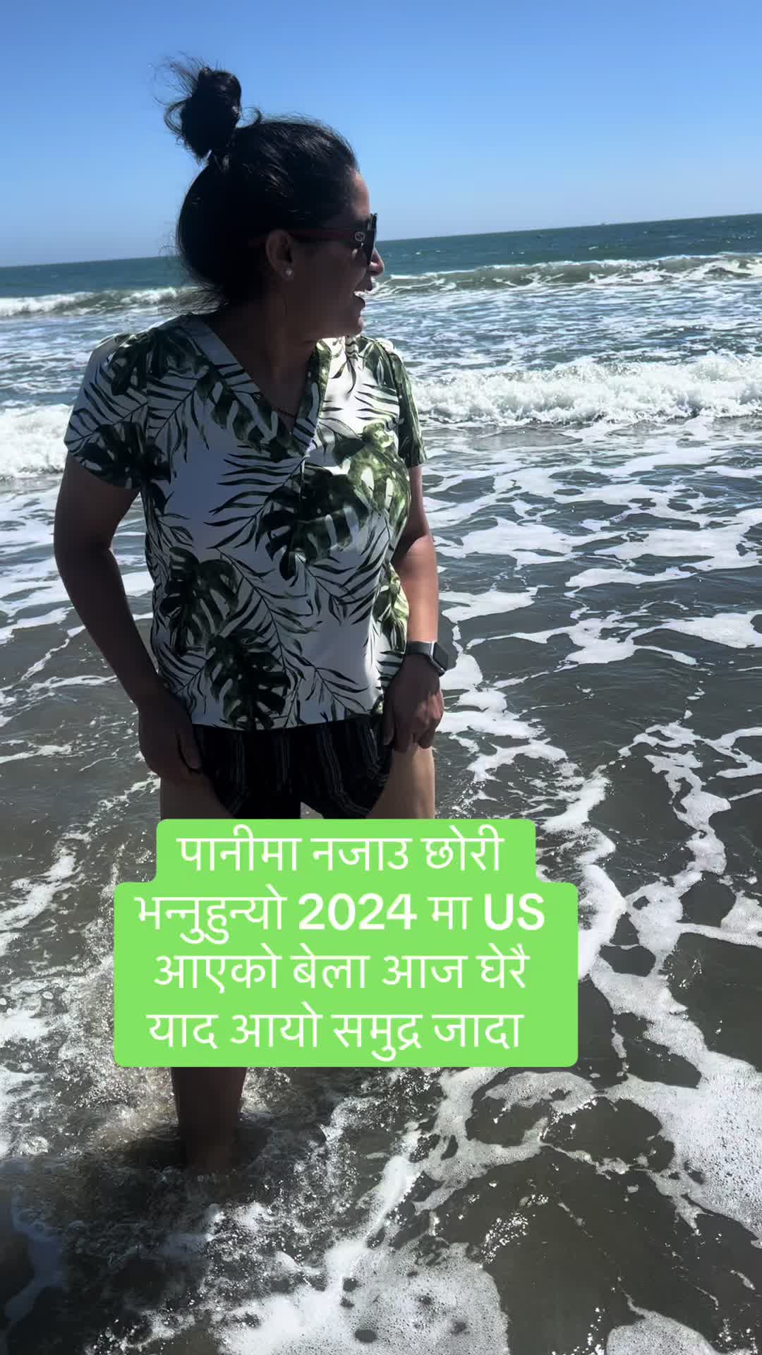 @Sunita