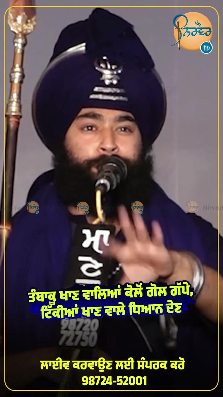 @⚔️ ਅਕਾਲੀ ⚔️