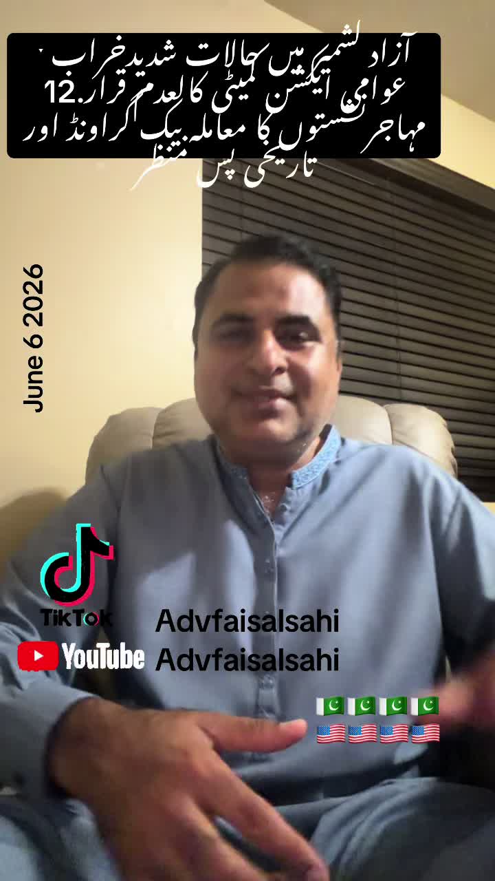 @advfaisalsahi