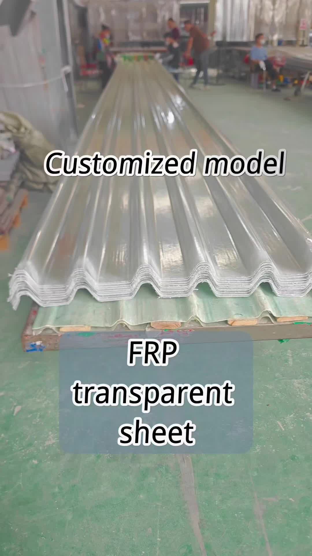 @felixzhan/FRP/pvc