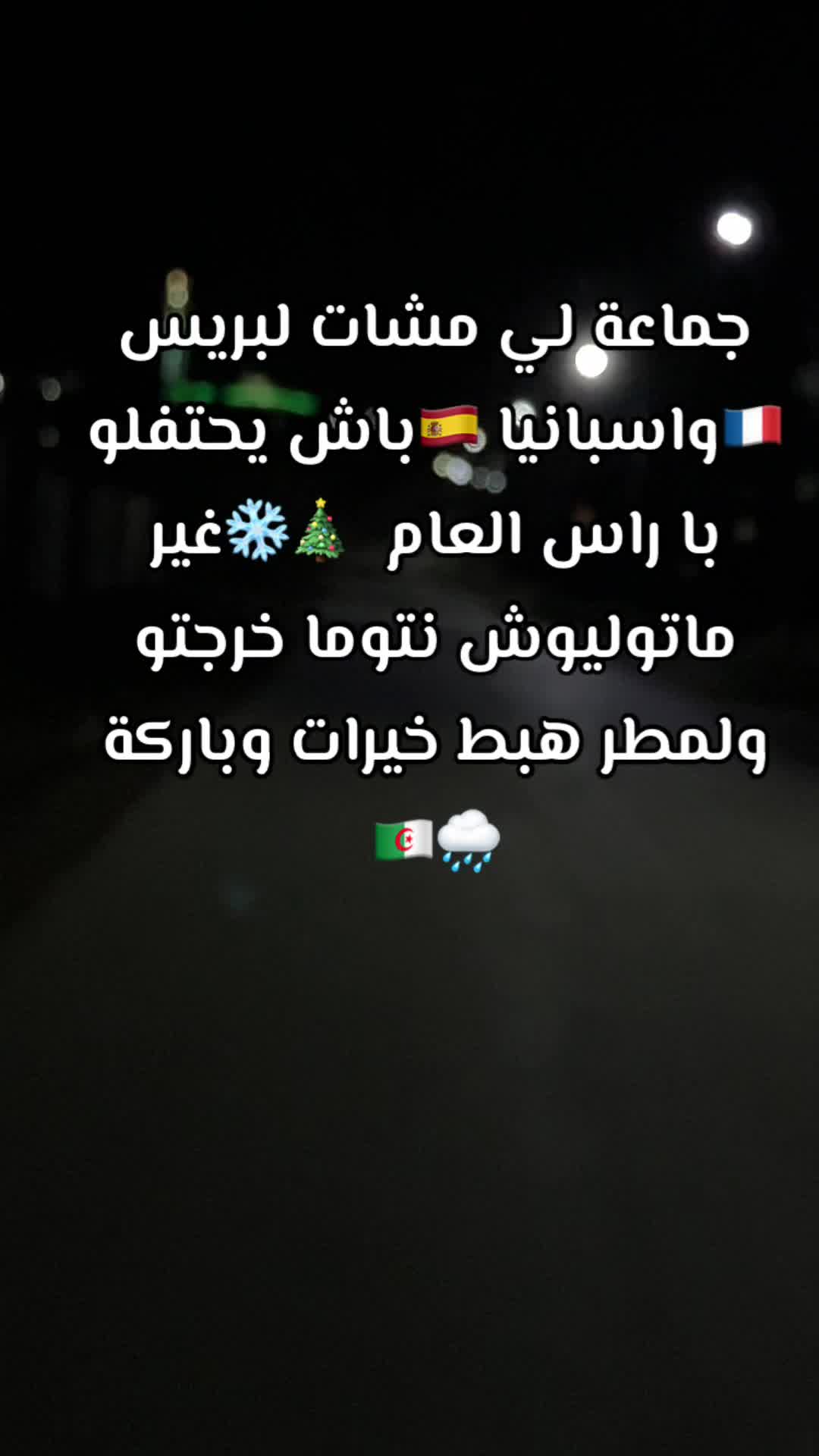 @Mouutaz Mouutaz