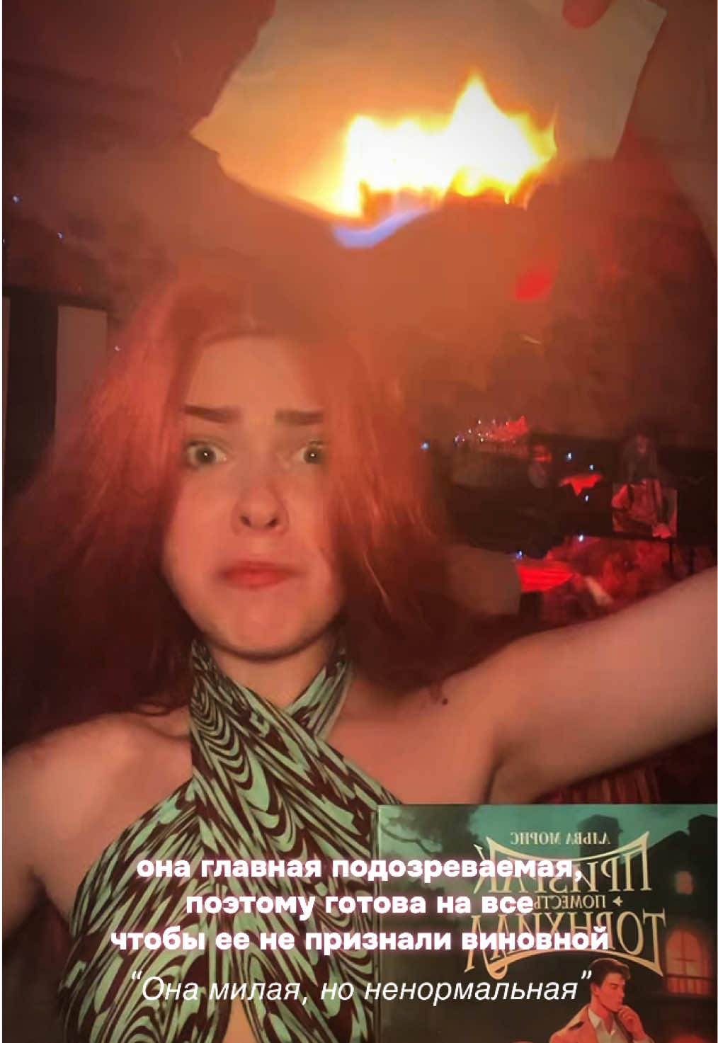 @ходячая харизма