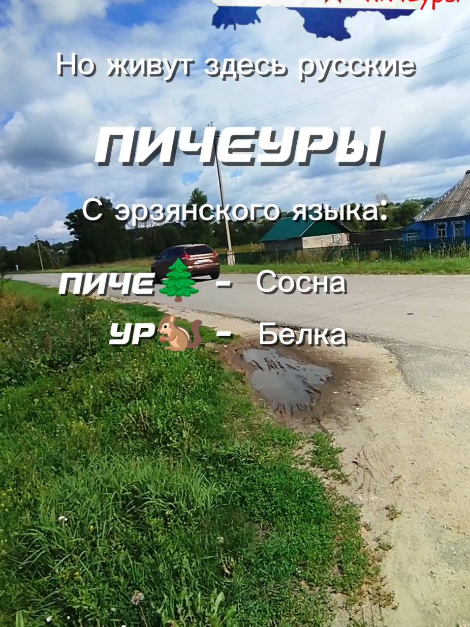 @Чаунзань Серьгя