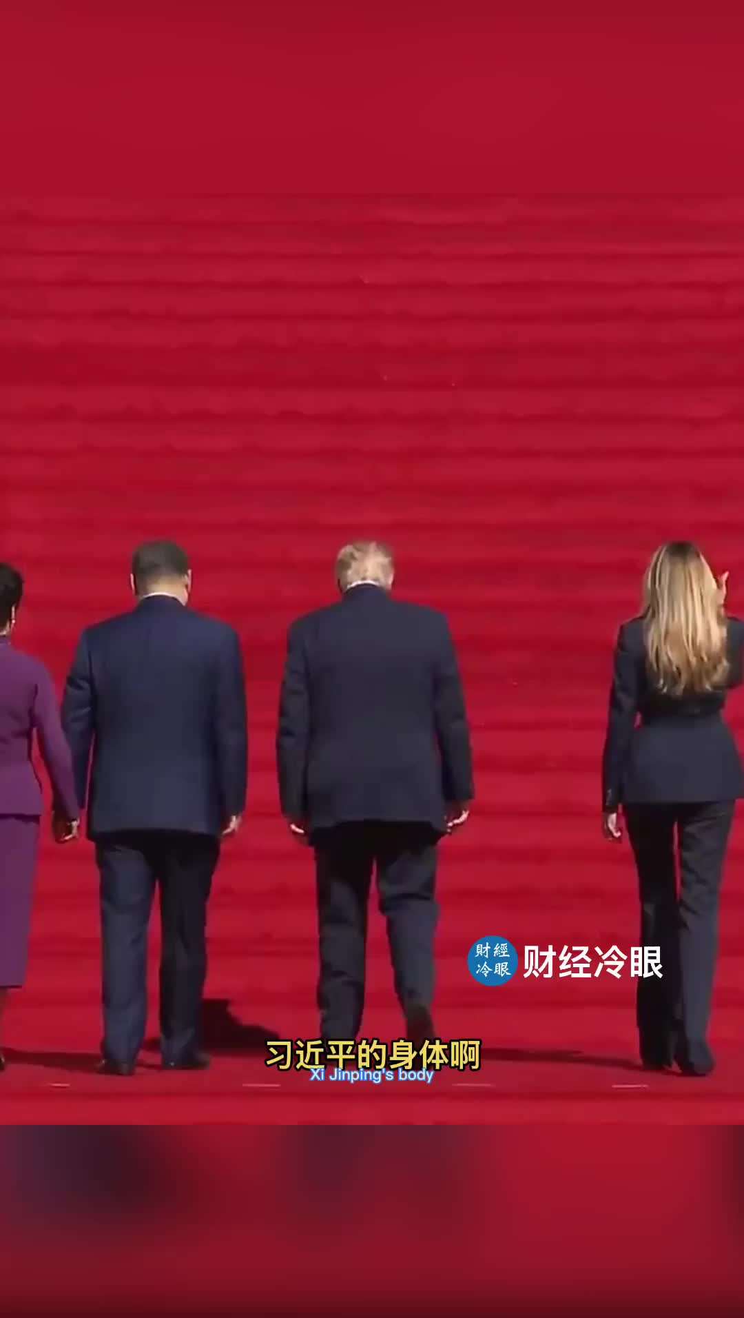 @财经冷眼