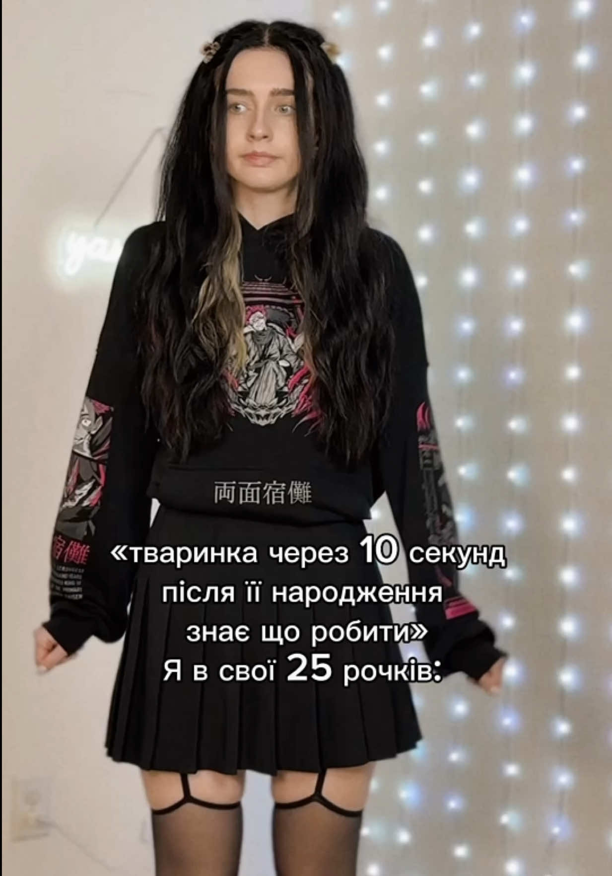 @yanabylka
