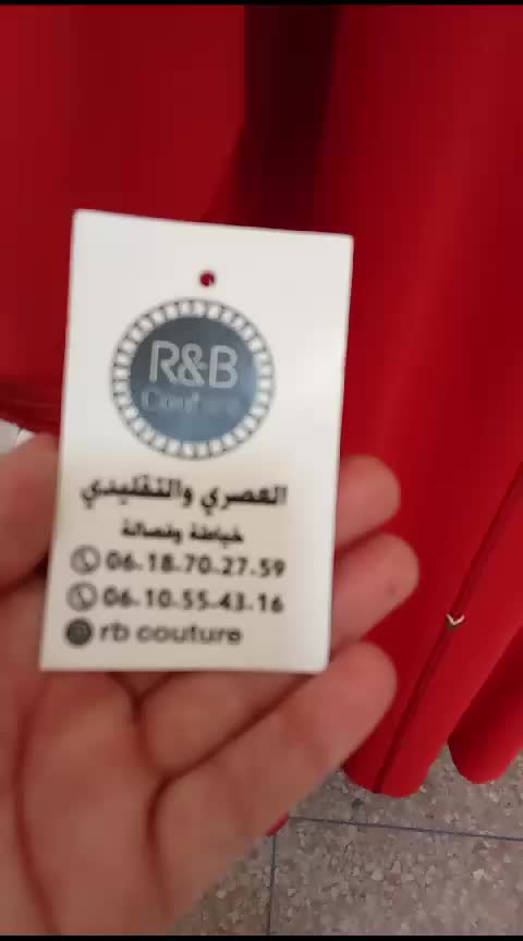 @rbcouture0