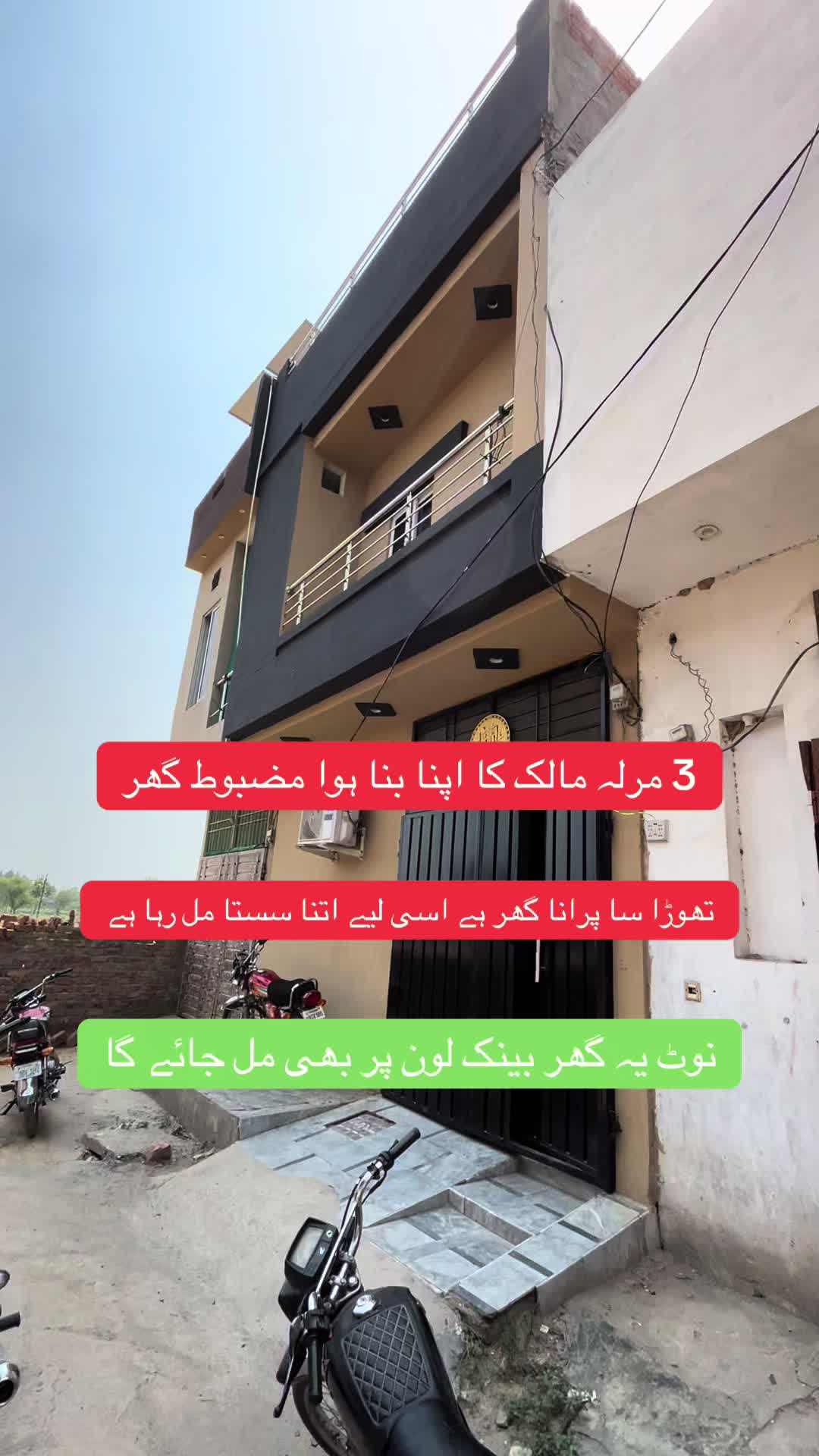 @Al kher properties