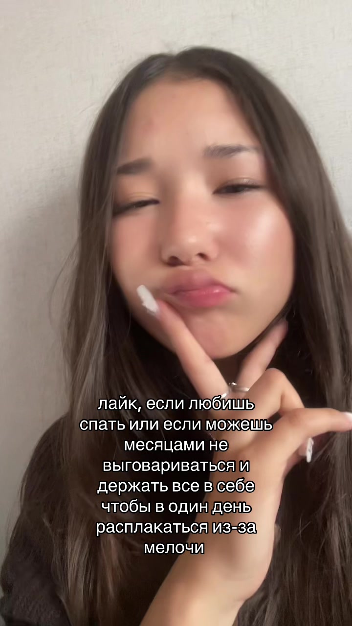 @твои мысли вслух