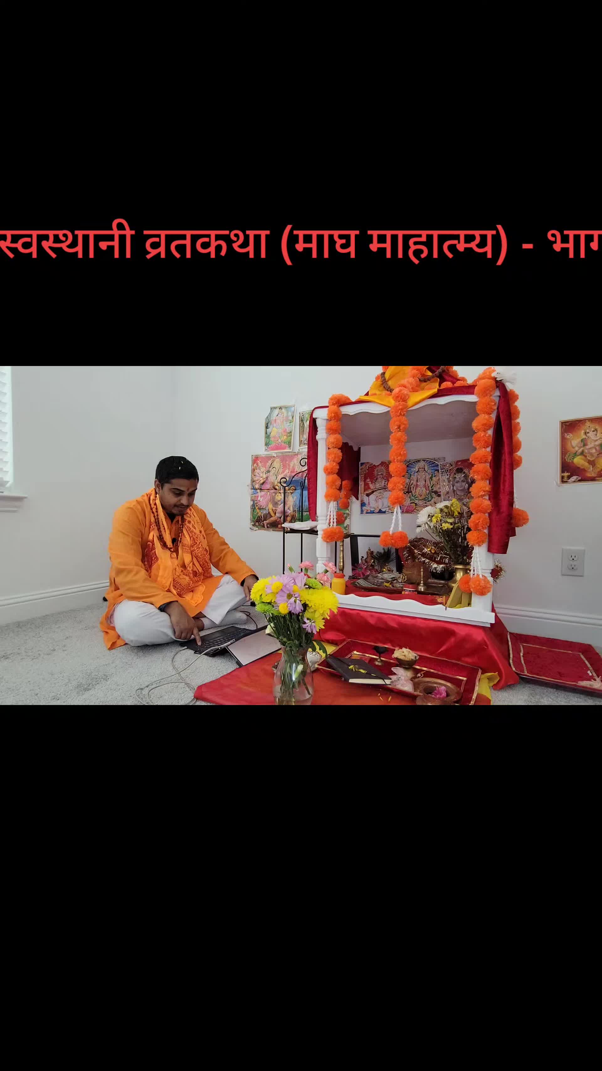 @Sita Devi Joshi