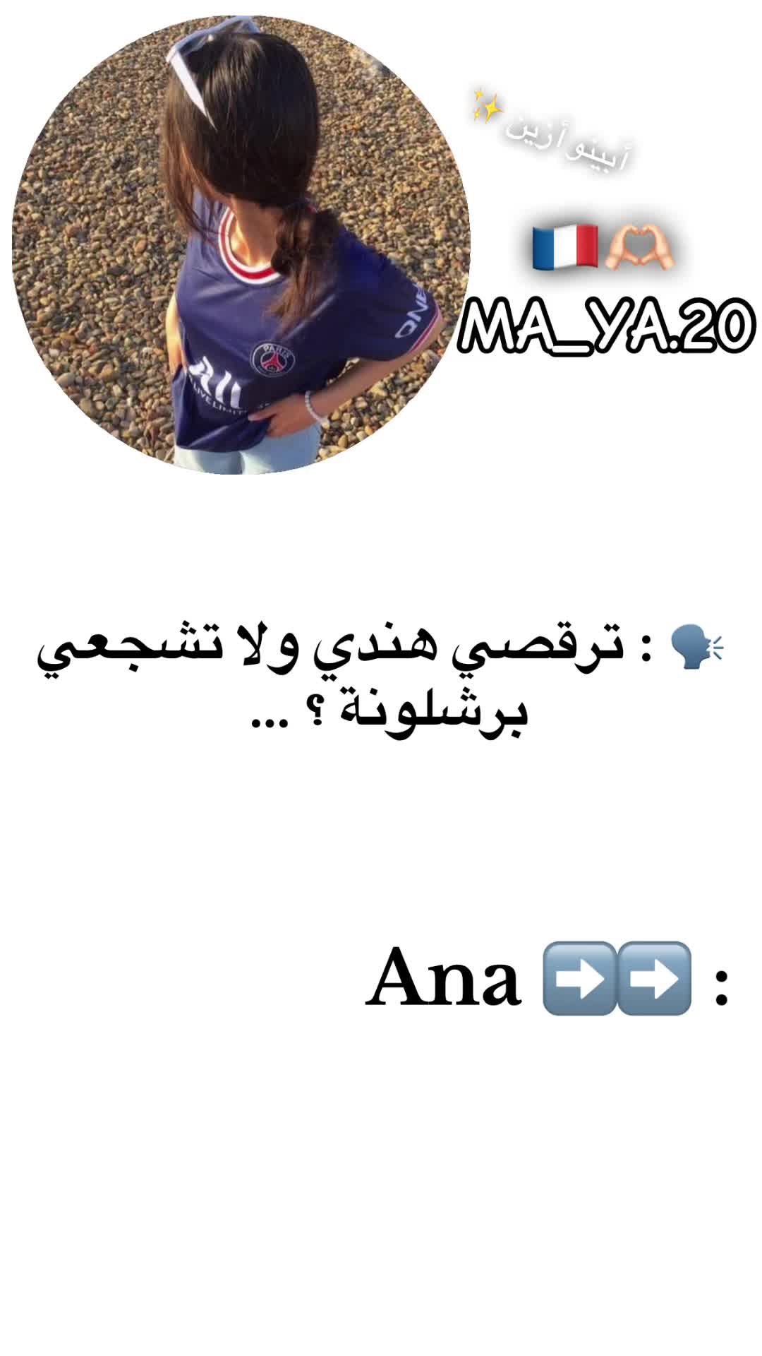 @𝑴𝒂𝒚𝒂._.🤍🧿