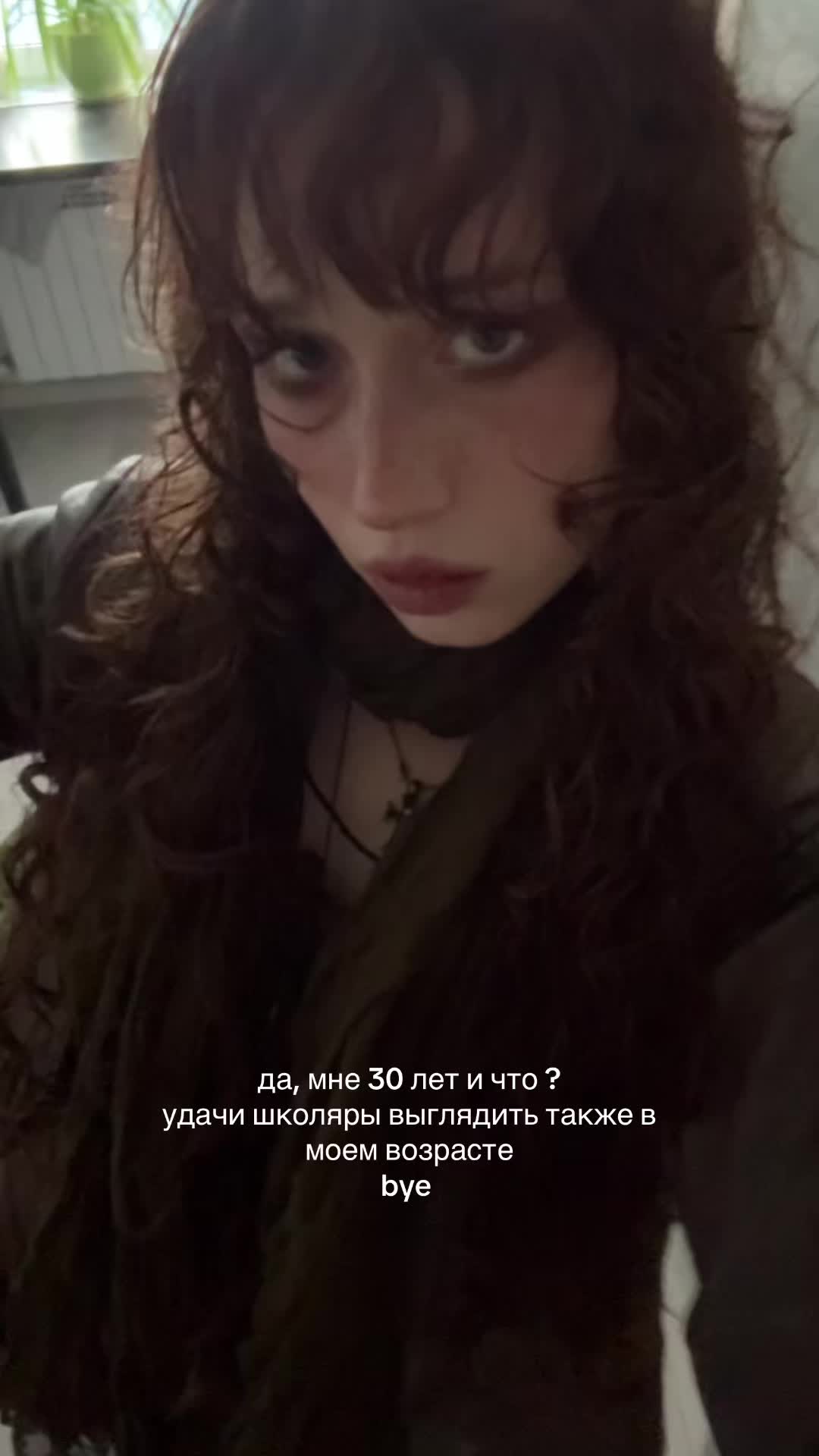 @тгк: трупик мой