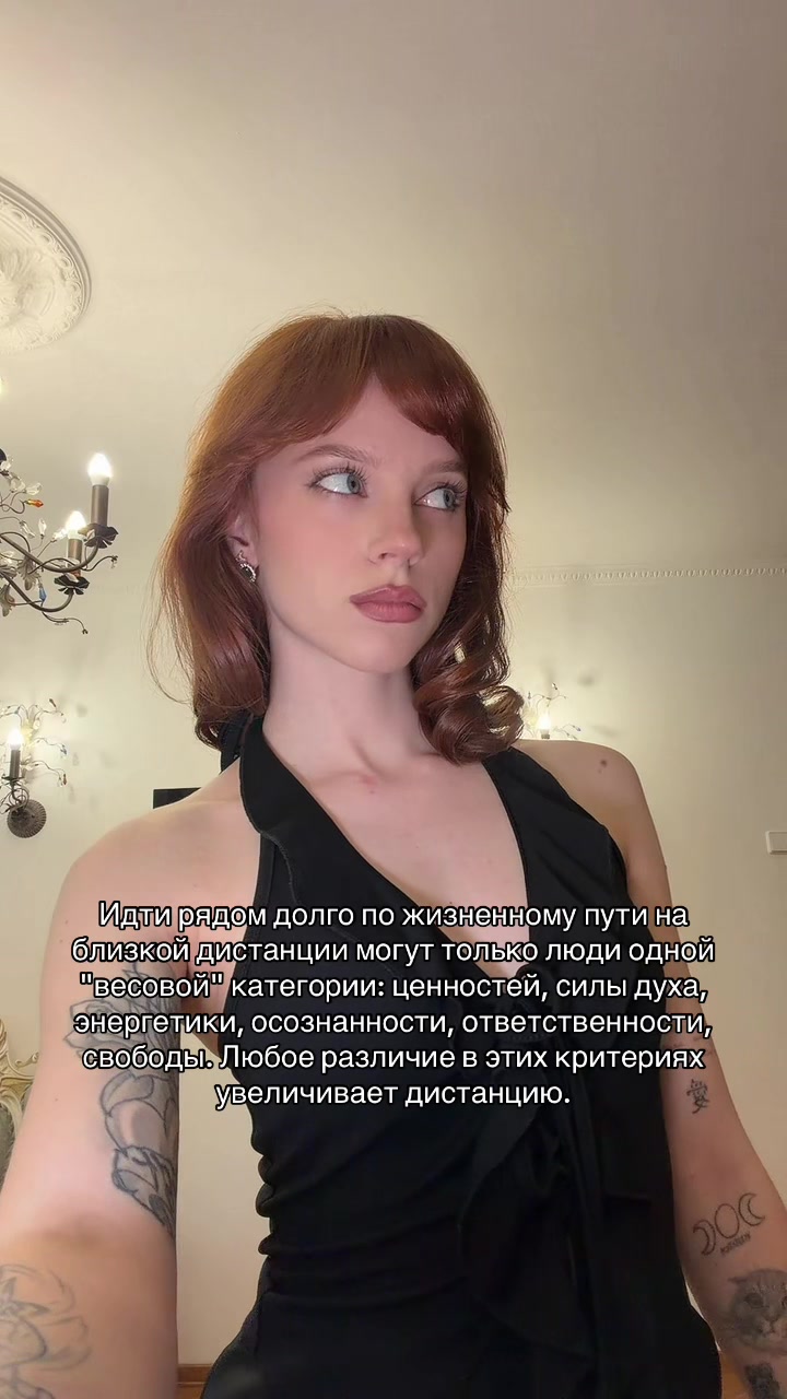 @Дарья Ант