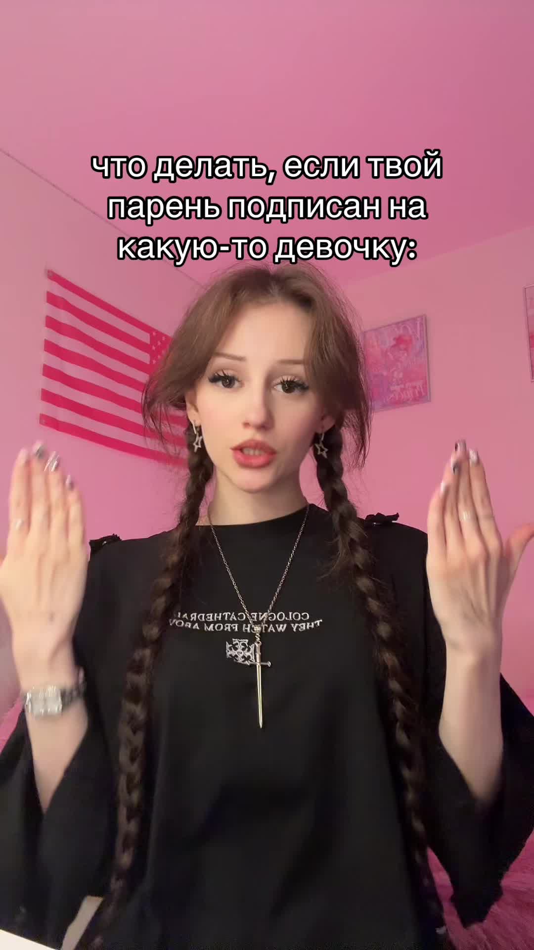 @˚₊‧꒰ა янчк🎀 ໒꒱ ‧₊˚